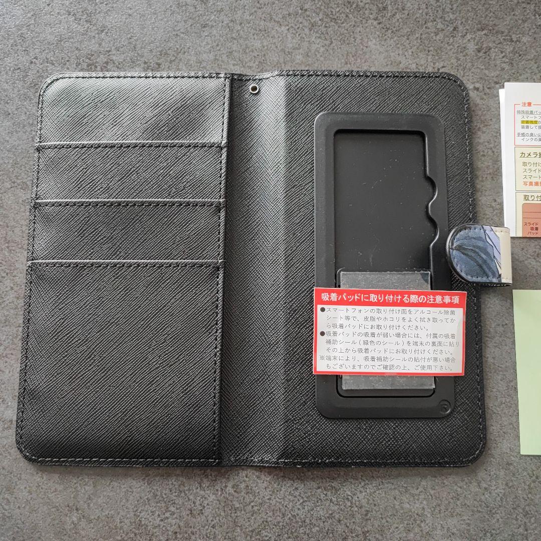 ルリドラゴン スマホケース デジタル版少年ジャンプ定期購読者限定