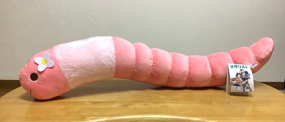 メダリスト LLぬいぐるみ ミミズ 未使用品 - メルカリ