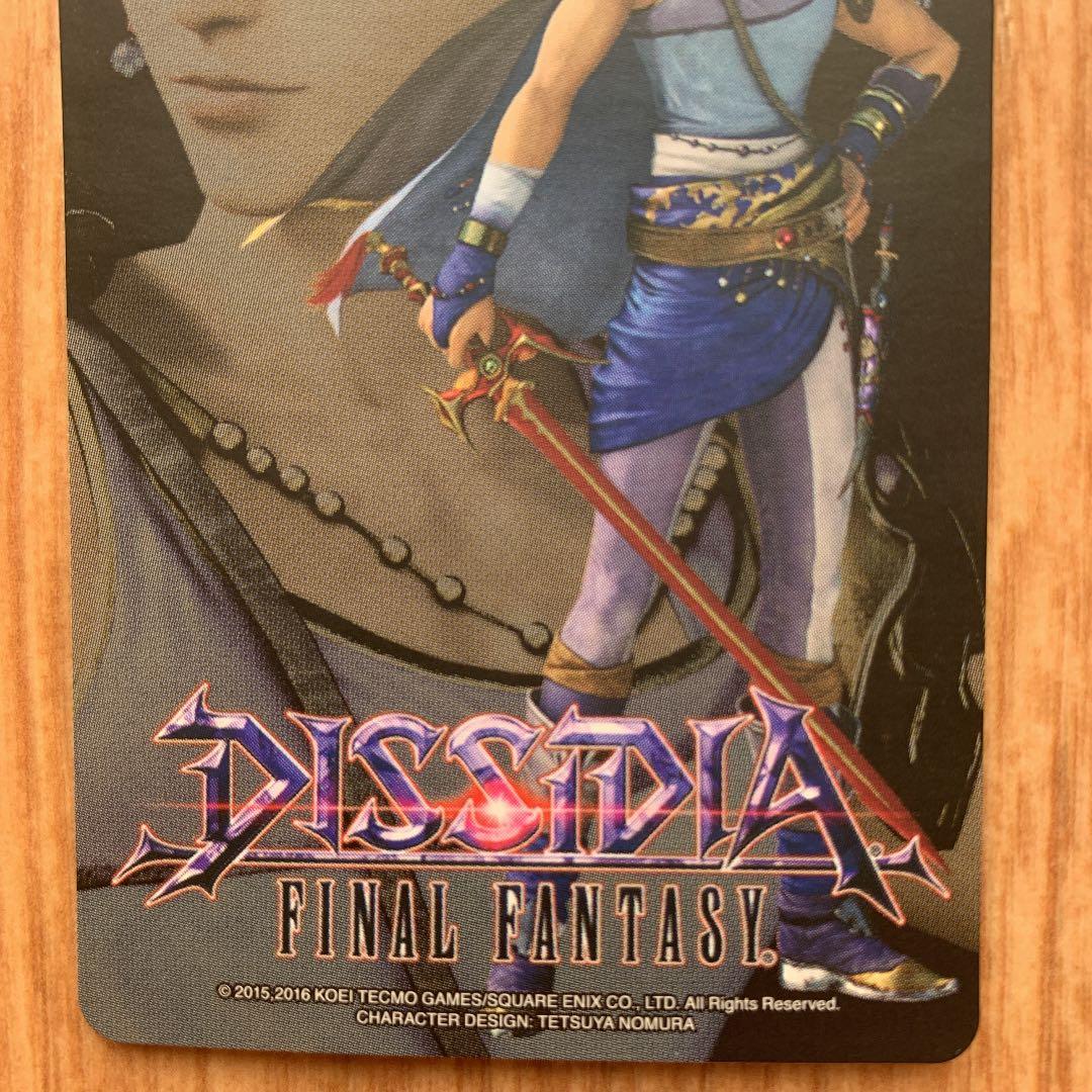 ディシディア ファイナルファンタジー バッツ ネシカ シール