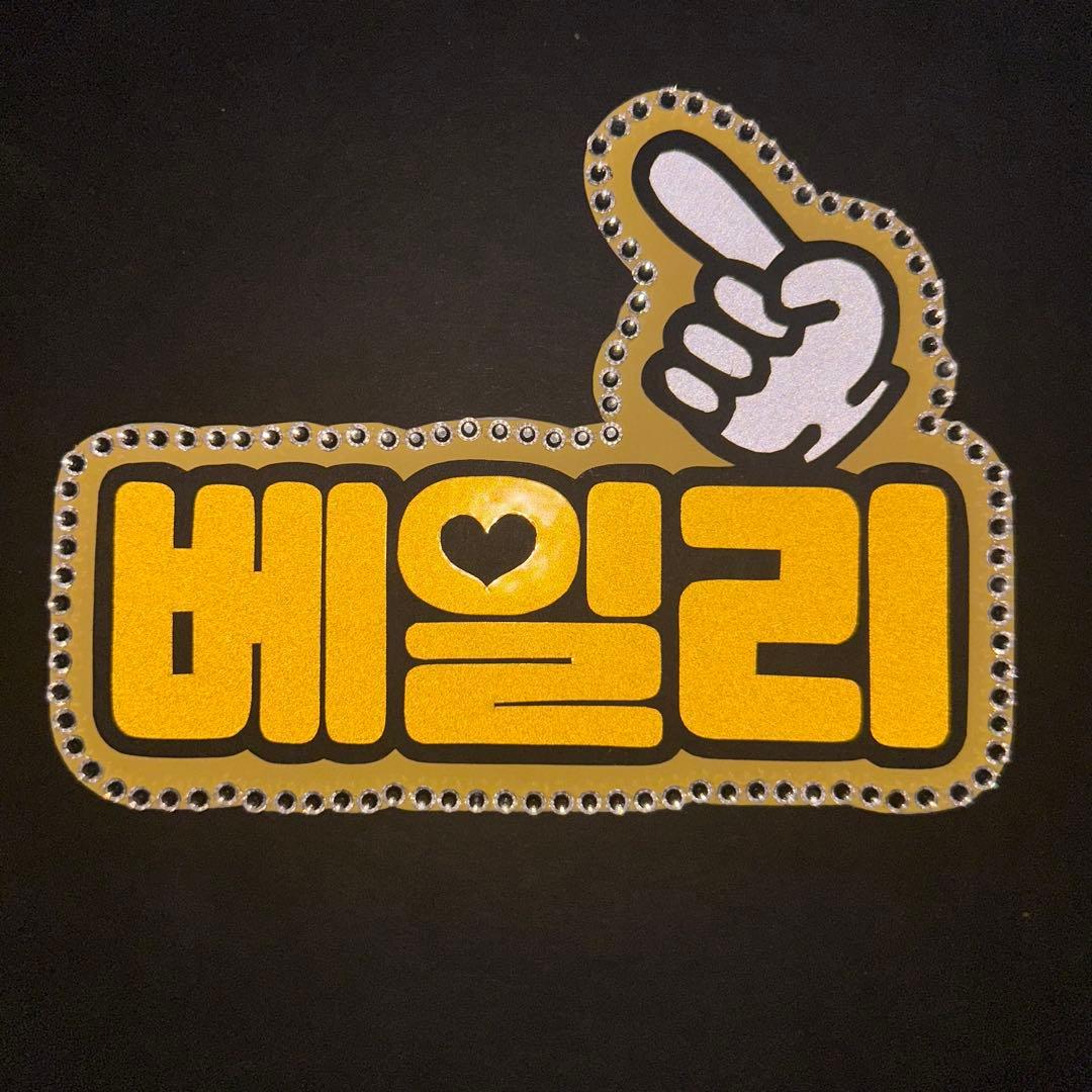 専用ページ オーダーミニネームボード - メルカリ