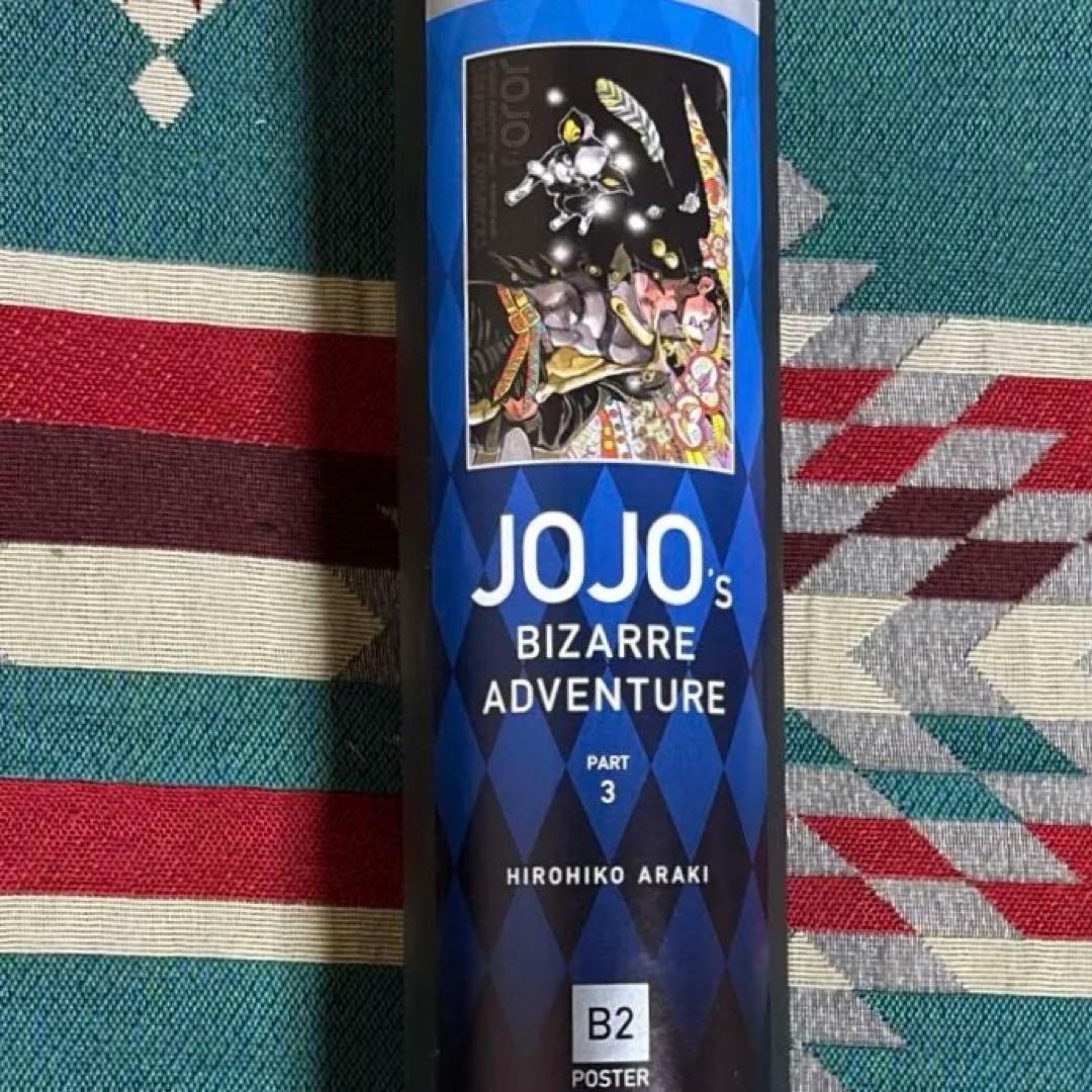 ジョジョ展 B2ポスター 3部 空条承太郎 イギー - メルカリ