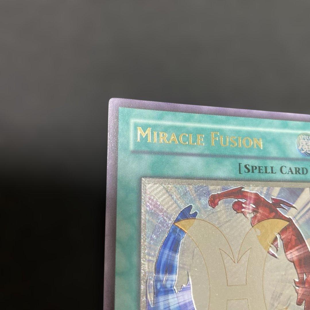遊戯王 ミラクルフュージョン 英語版 レリーフ - メルカリ