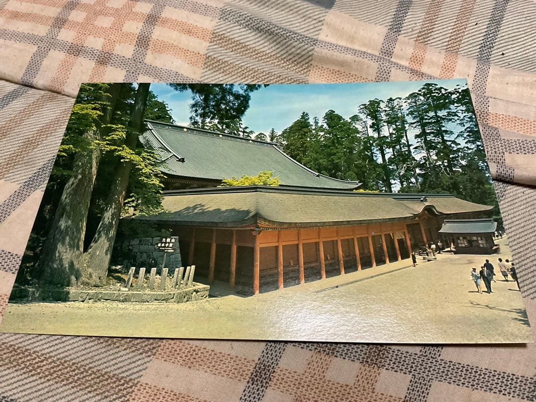 京都・奈良／昔の絵葉書 17枚入り。【表紙カバー破れあります 昭和