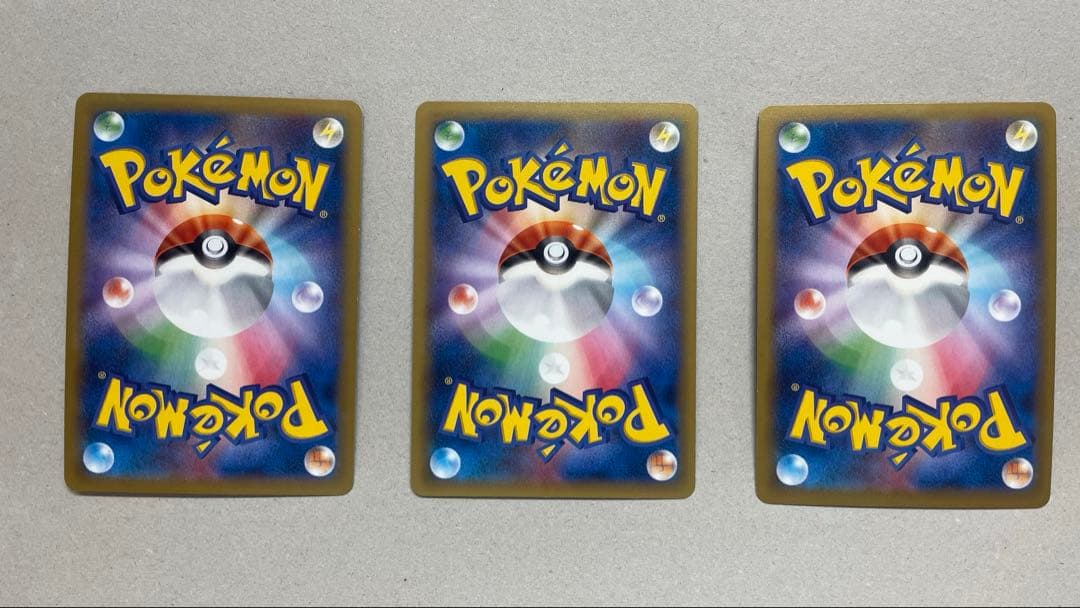 ゲンガーEXとMゲンガーEXセット　ポケモンカード