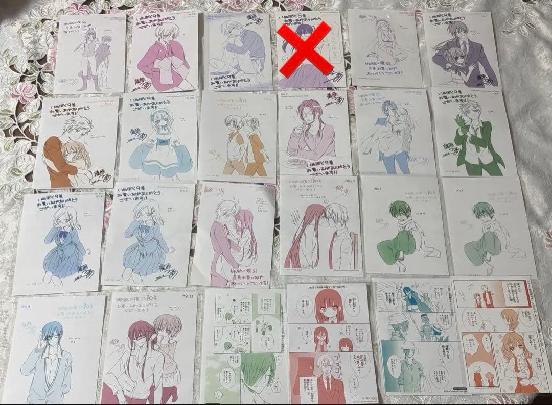 妖狐×僕SS 書籍特典セット (まとめてですので相場より大幅お値下げ)