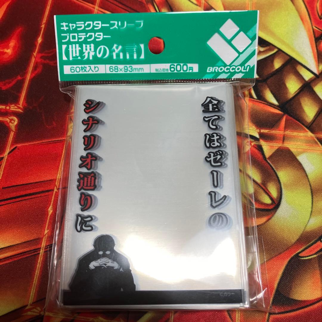 エヴァスリーブ 2種 - メルカリ