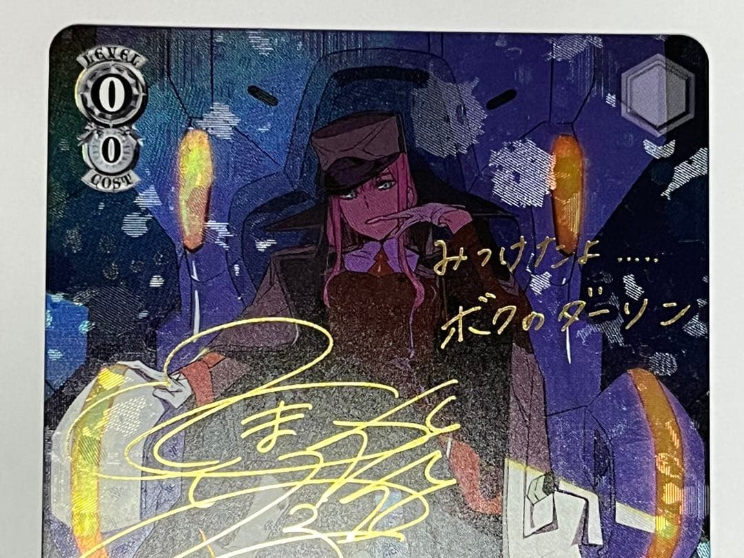 ヴァイスシュヴァルツ 謎に満ちた少女 ゼロツー SP サイン ダリフラ TD