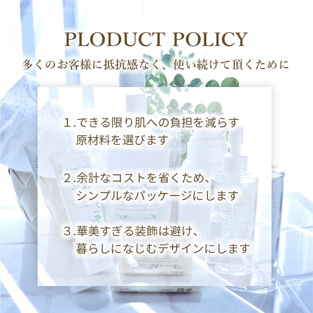 敏感肌用化粧水（高保湿タイプ）145ml×10本 モイストタイプ