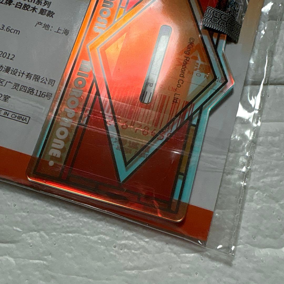 ヒプノシスマイク 中国限定 9th LIVE アクリルブロック 白膠木簓