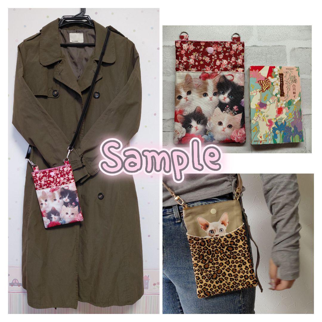 スマホポーチ　うさみみニット帽の女の子