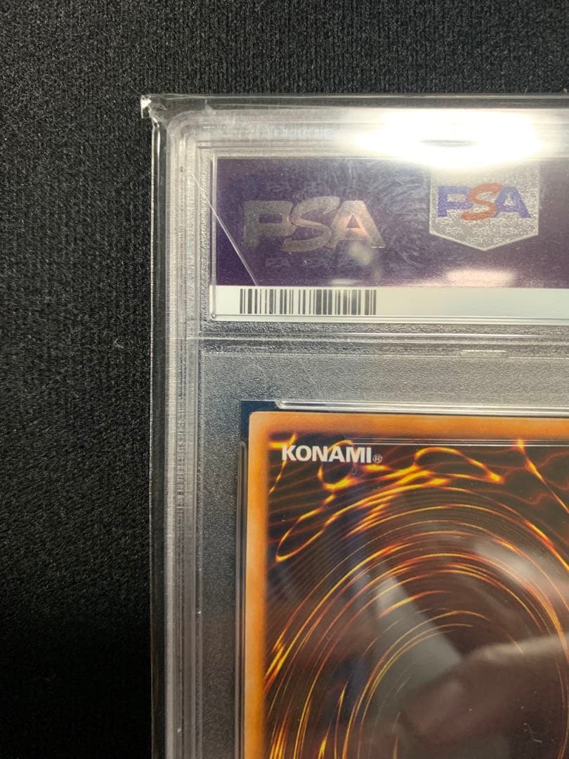 カオスソルジャー 初期ウルトラ psa9