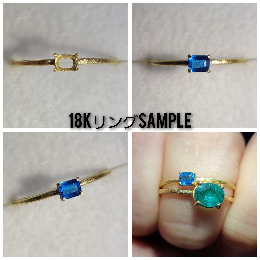 テリッテリのブルーネオン!☆ブラジルバターリャパライバトルマリン