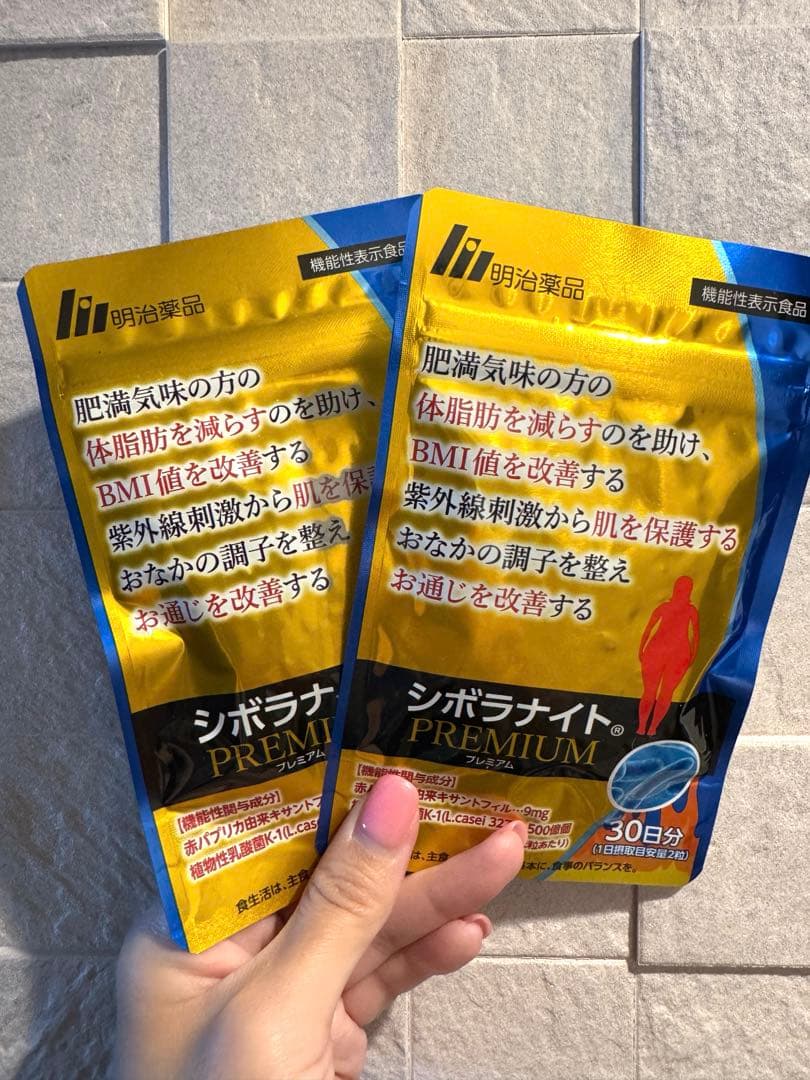 明治薬品 シボラナイトプレミアム premium 30日分 2袋