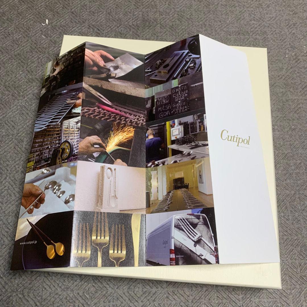 K630 Cutipol クチポール カトラリーセット 6点セット 箱付き