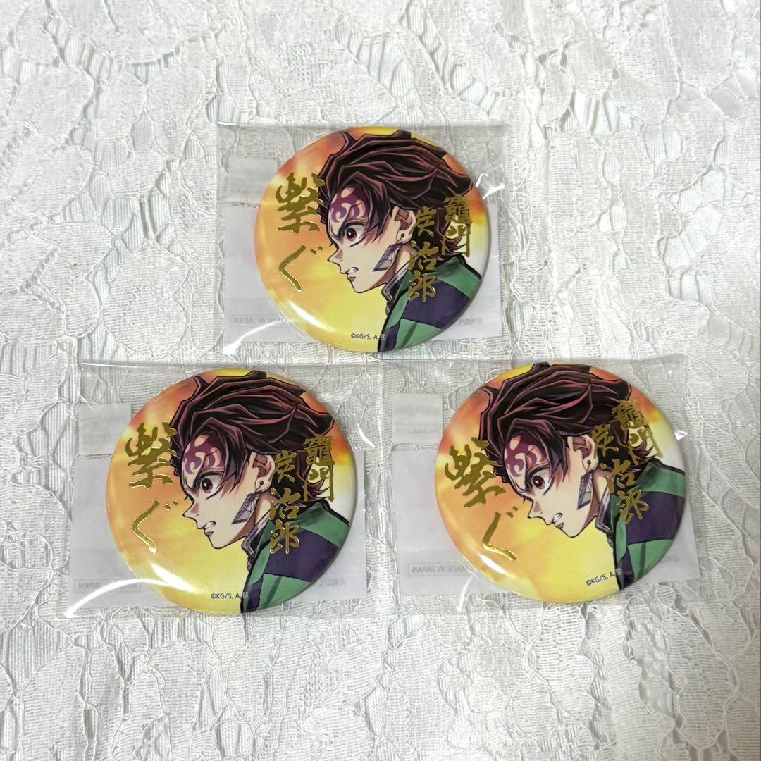 鬼滅の刃 WEBSHOPくじ【繋ぐ】 E賞 箔押し缶バッジ 竈門炭治郎 - メルカリ