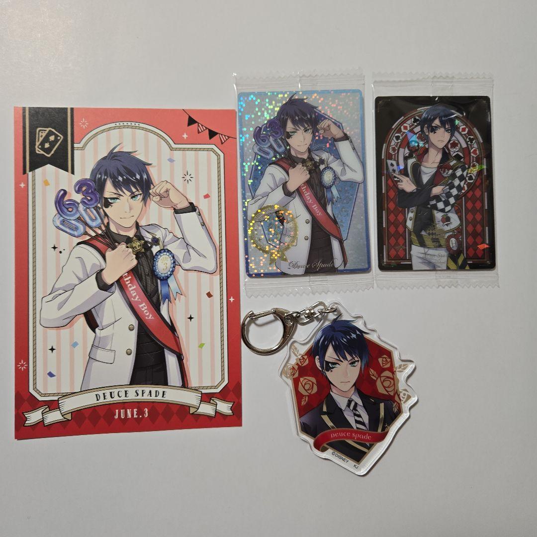 ツイステ デュース・スペード グッズ4点セット - メルカリ