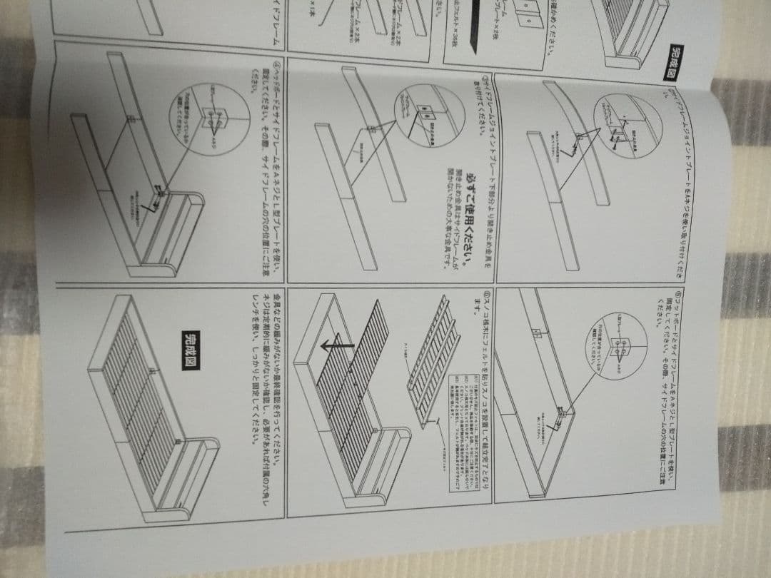 棚、コンセント付きフロアベッド　　送料無料