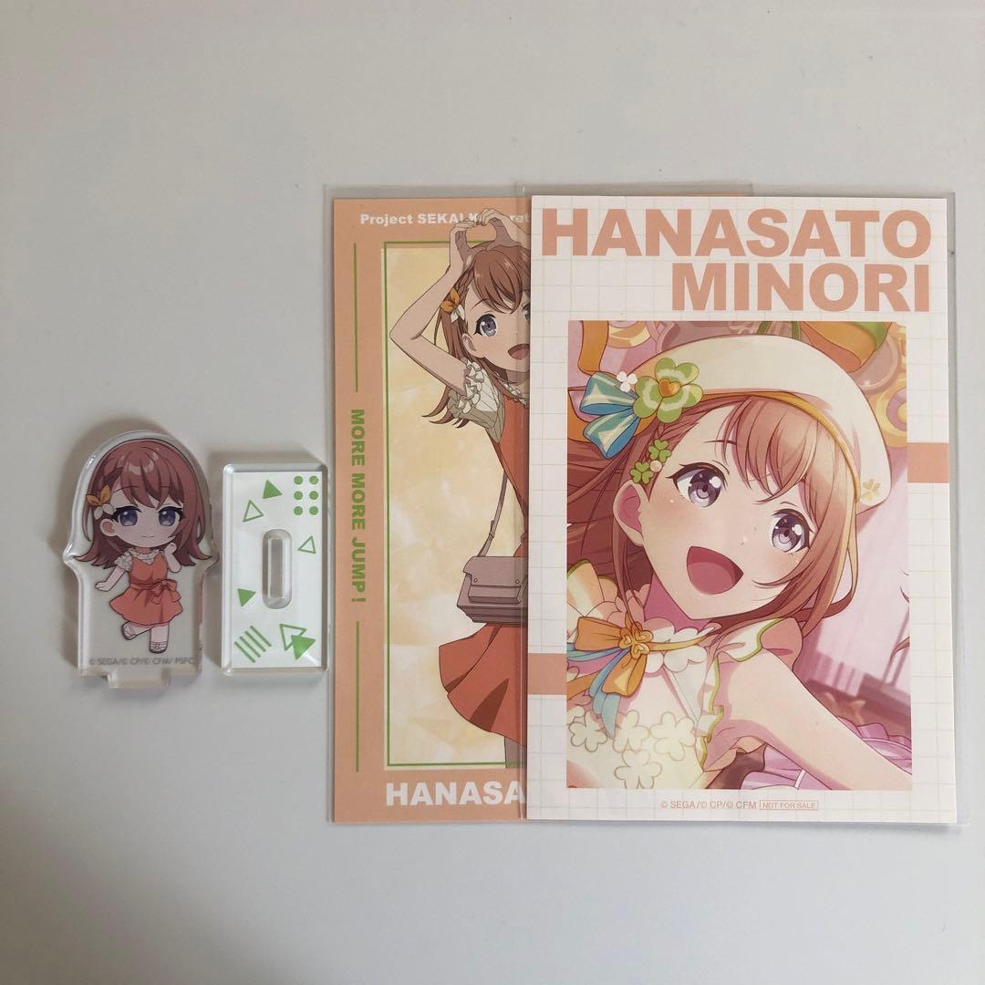 花里みのり まとめ売り - メルカリ