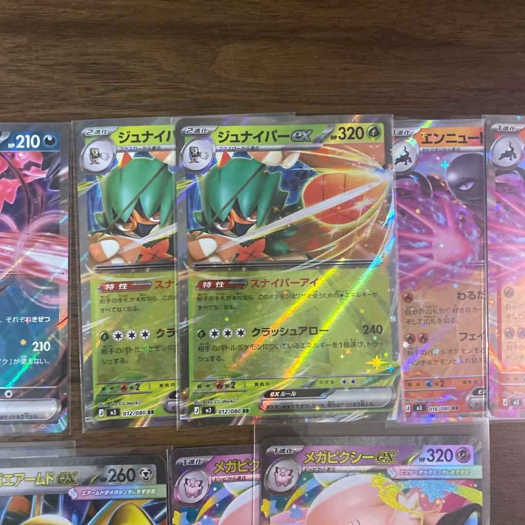 ポケモンカード ムニキスゼロ RRまとめ売り！ - メルカリ