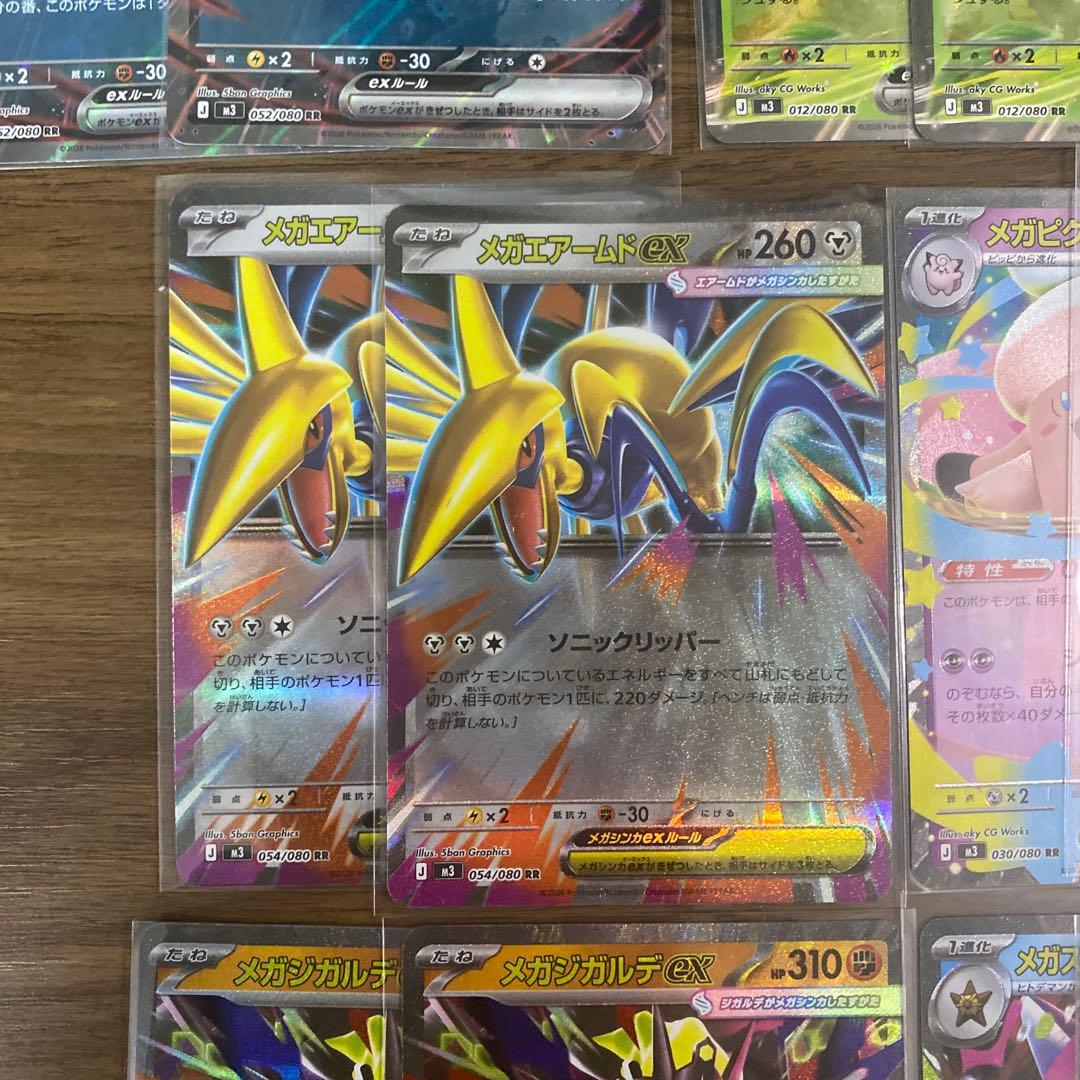 ポケモンカード ムニキスゼロ RRまとめ売り！ - メルカリ