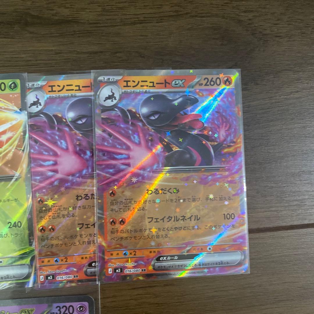 ポケモンカード ムニキスゼロ RRまとめ売り！ - メルカリ