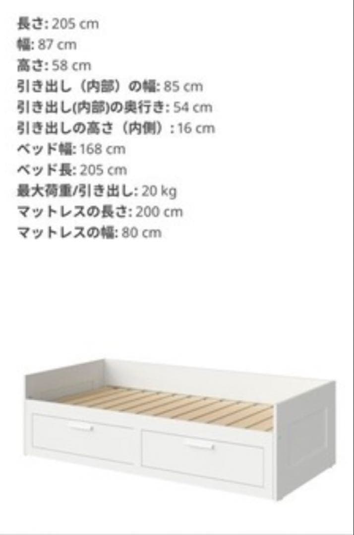 ベッドフレーム 引き出し付き 木製