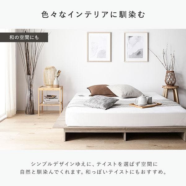 送料無料 シングルベッド フレーム 保証・コンセント付き すのこ グレージュ