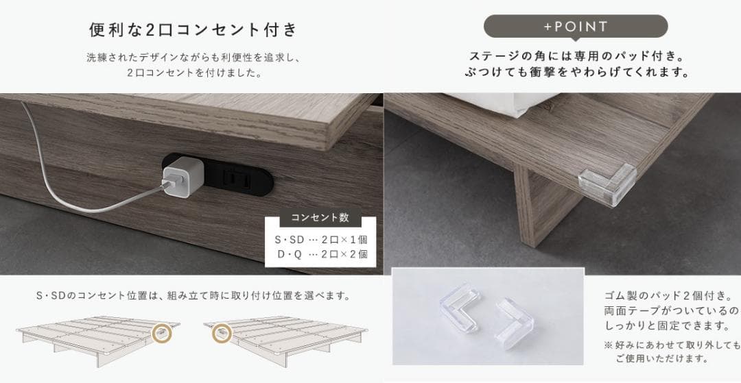 送料無料 シングルベッド フレーム 保証・コンセント付き すのこ グレージュ