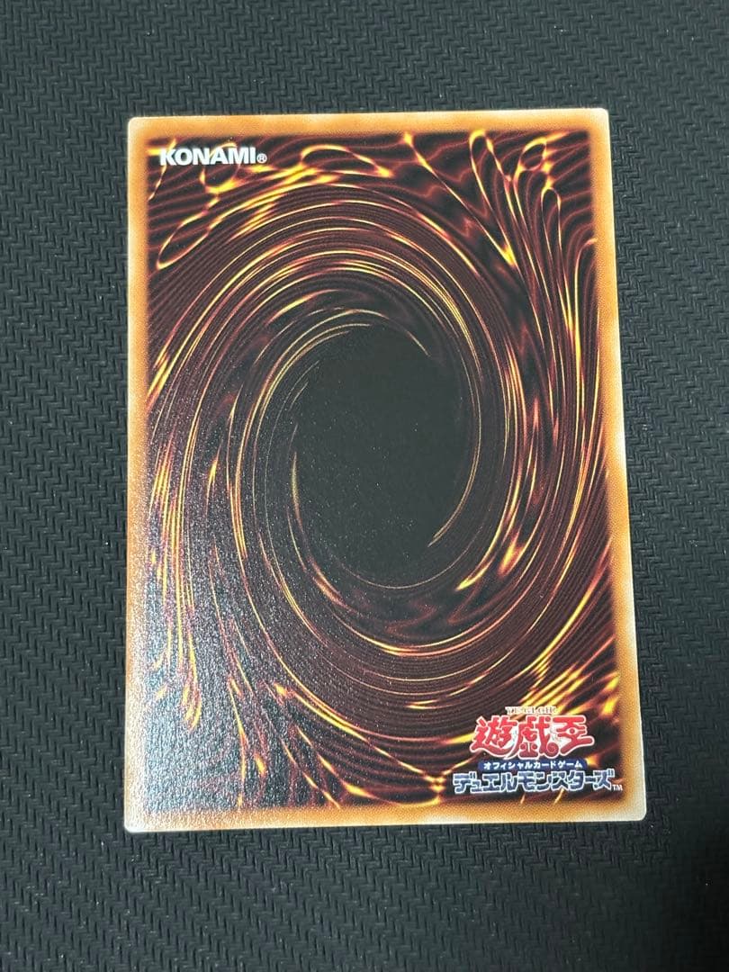 遊戯王 天羽々斬之巳剣 プリズマ WPP6 ワールドプレミアパック2025 ①