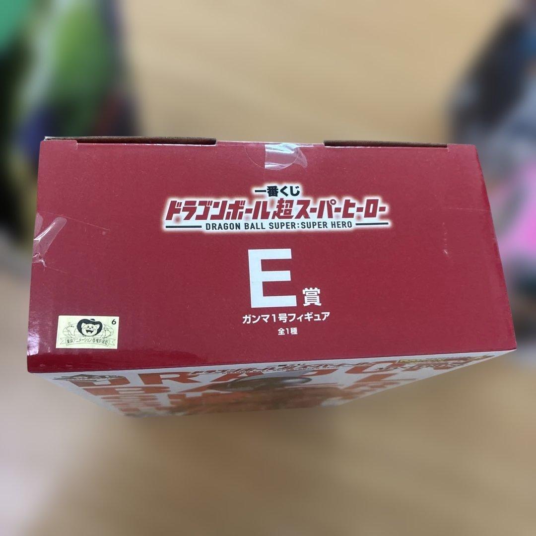 ドラゴンボール　超スーパーヒーロー　フィギュア　5体　未開封