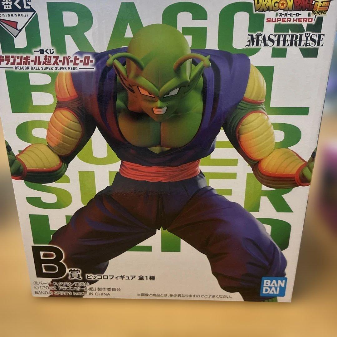 ドラゴンボール　超スーパーヒーロー　フィギュア　5体　未開封
