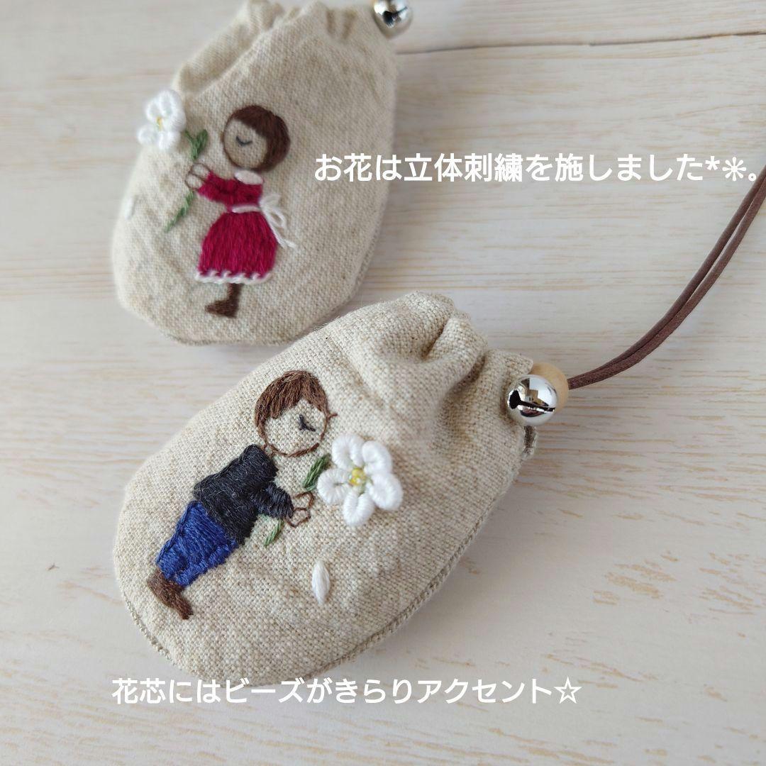 ちっちゃなりんりんお守りサシェ /巾着サシェ【男の子と女の子とジャスミン】