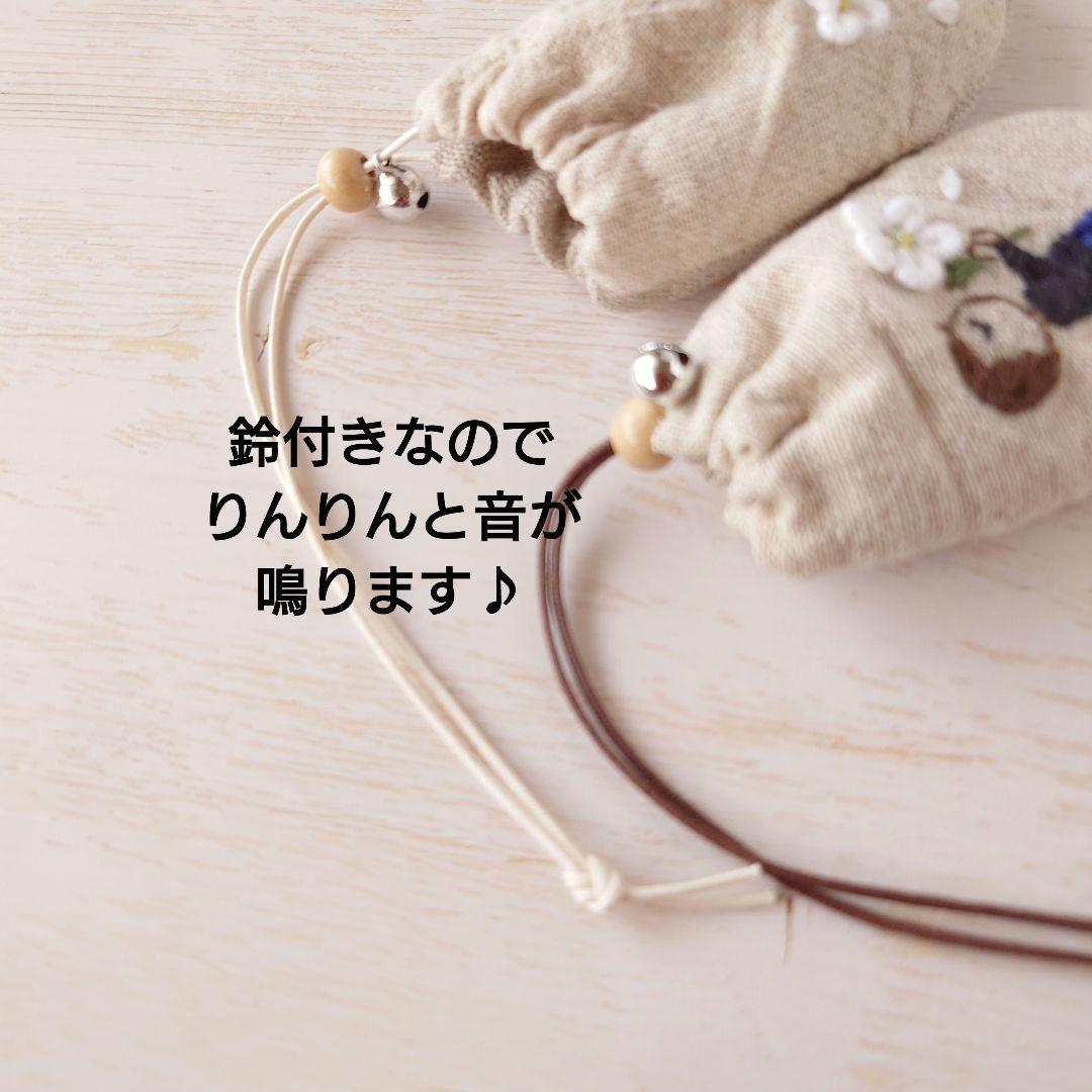 ちっちゃなりんりんお守りサシェ /巾着サシェ【男の子と女の子とジャスミン】