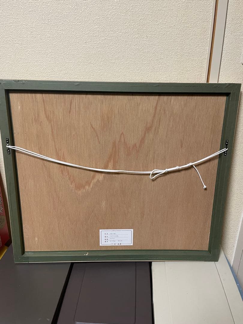 【処分特価】山羽斌士/カダケスの街/リトグラフ/美品/箱付き/