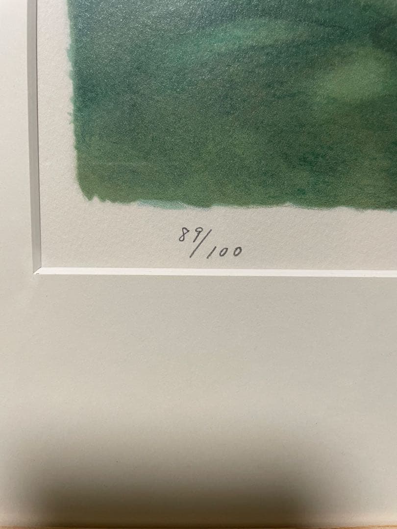 【処分特価】山羽斌士/カダケスの街/リトグラフ/美品/箱付き/