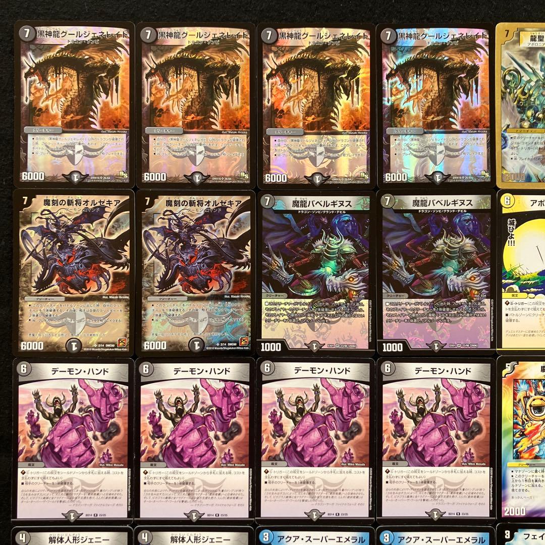 B-17 グールウルフェウスデッキ クラシック08 値下げ交渉大歓迎