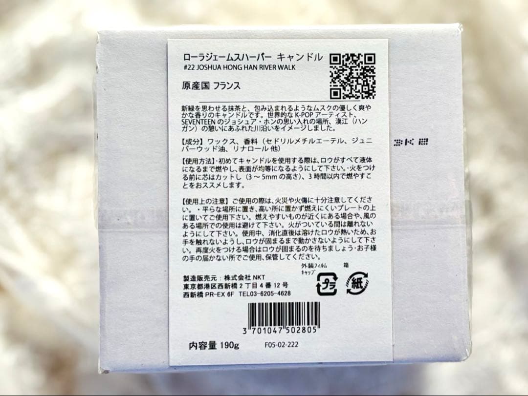 LOLA JAMES HARPER Joshua ジョシュア コラボ　新品未開封