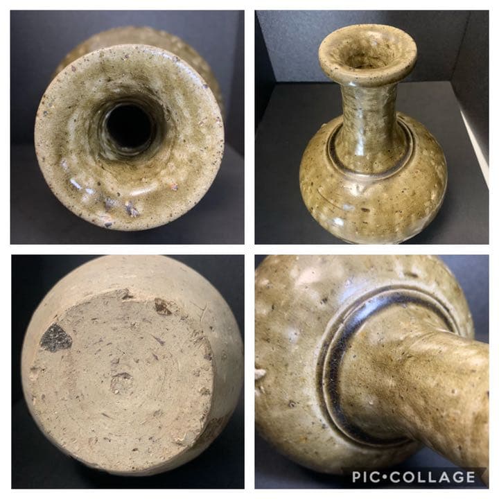 藤岡了一 識 隋代 青瓷長頸瓶 灰釉青磁花瓶(水瓶) 中国 唐物 時代