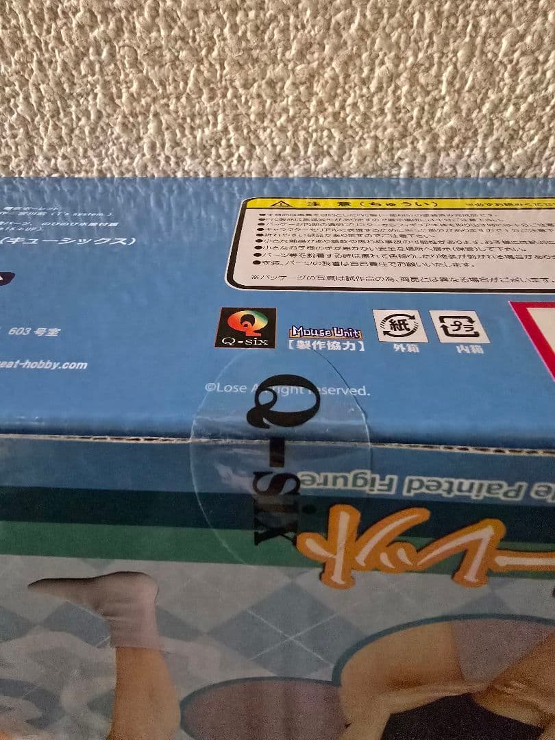 未開封 Q-six まいてつ 1/6 雛衣ポーレット 日焼けVer.