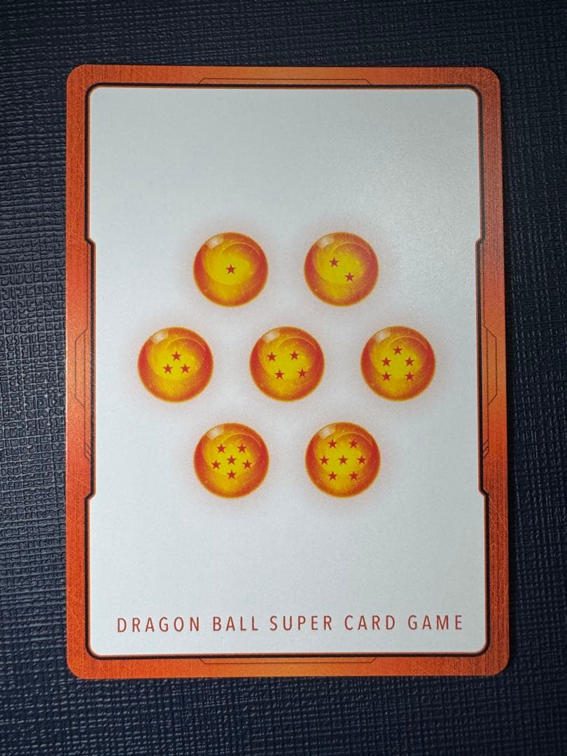 ドラゴンボールフュージョンワールド マンガブースター01 エナジー