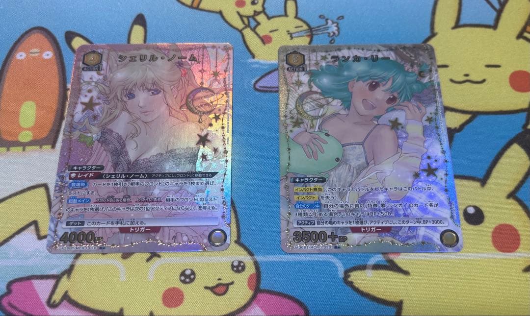 ユニアリ シェリル・ノーム ランカ・リー パラレル - メルカリ