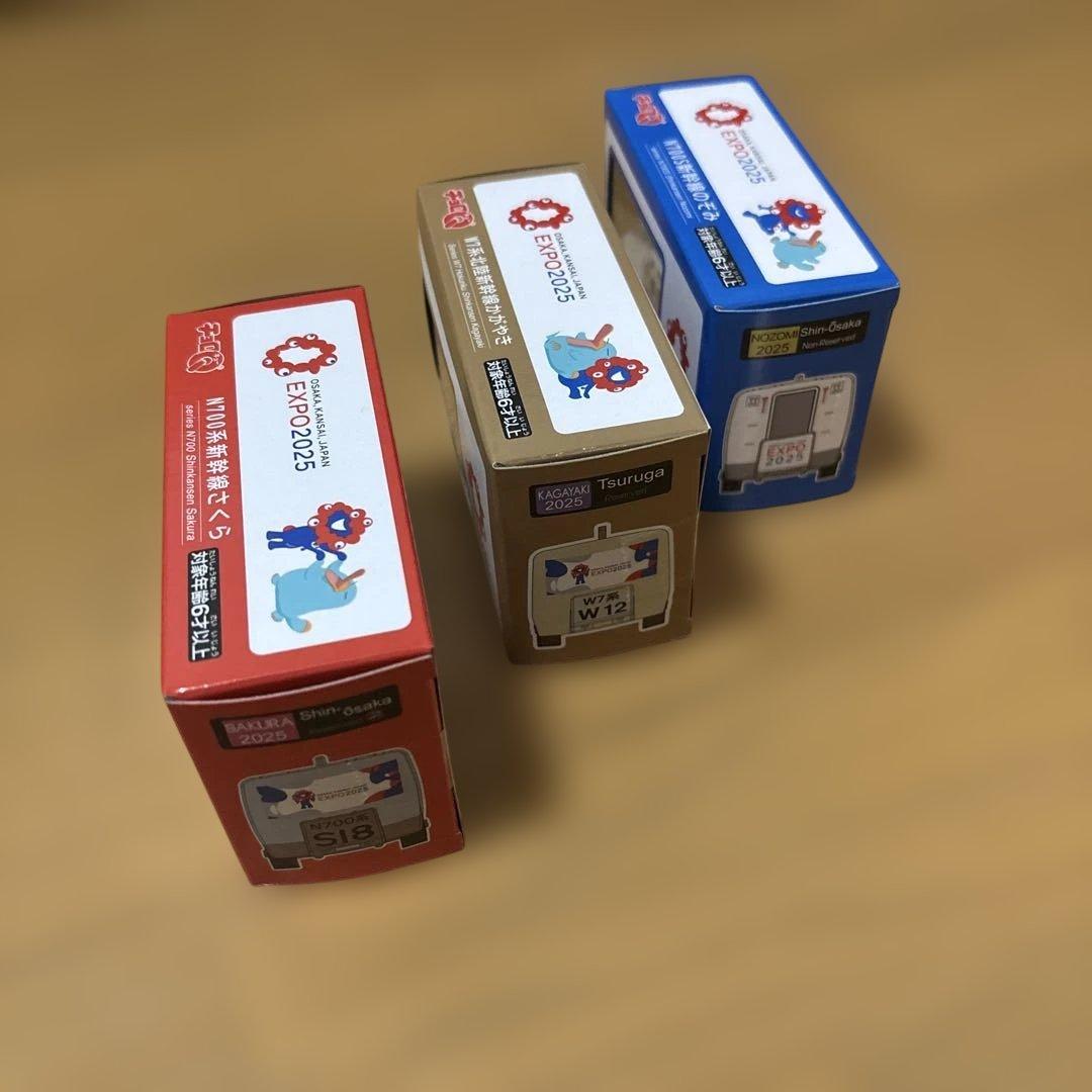 ☆ミャクミャク 万博 JR 新幹線 のぞみ かがやき さくら チョロQ