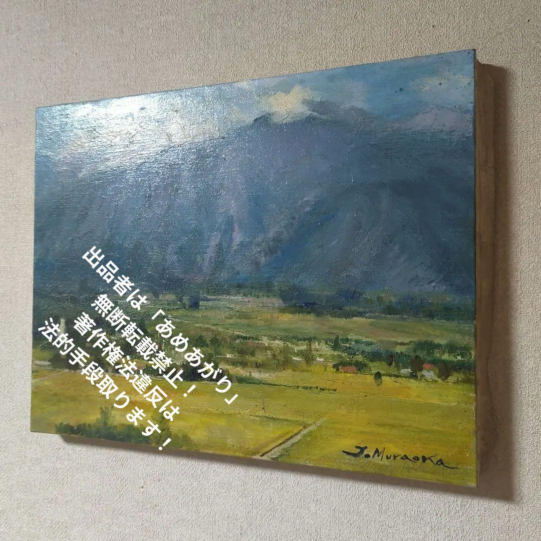 F6号油彩画（額縁なし)No.57