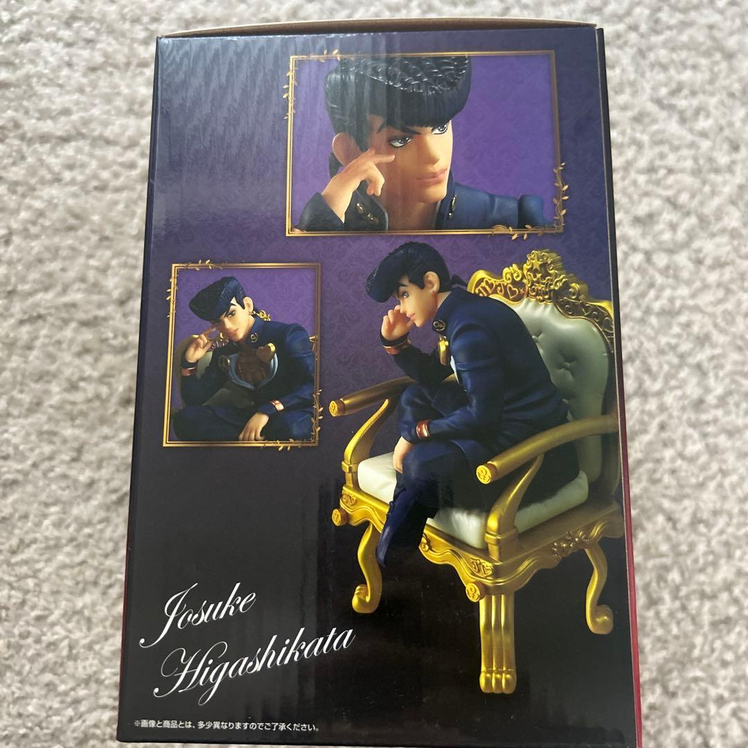 東方仗助 一番くじ フィギュア D賞