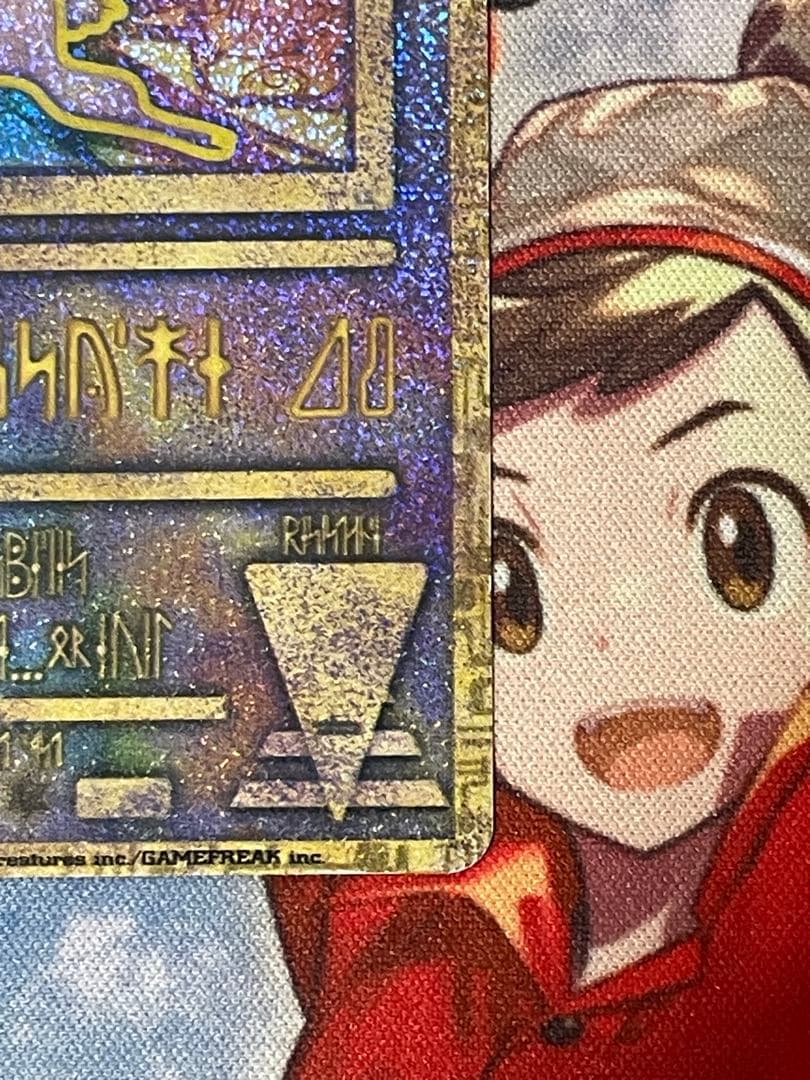 ポケモンカードゲーム ルギア爆誕 古代ミュウ プロモ エラー版 - メルカリ