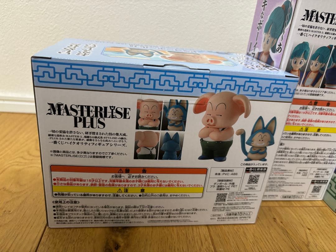 一番くじ ドラゴンボール EX 孫悟空修行編3体セット