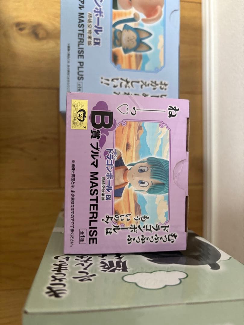 一番くじ ドラゴンボール EX 孫悟空修行編3体セット