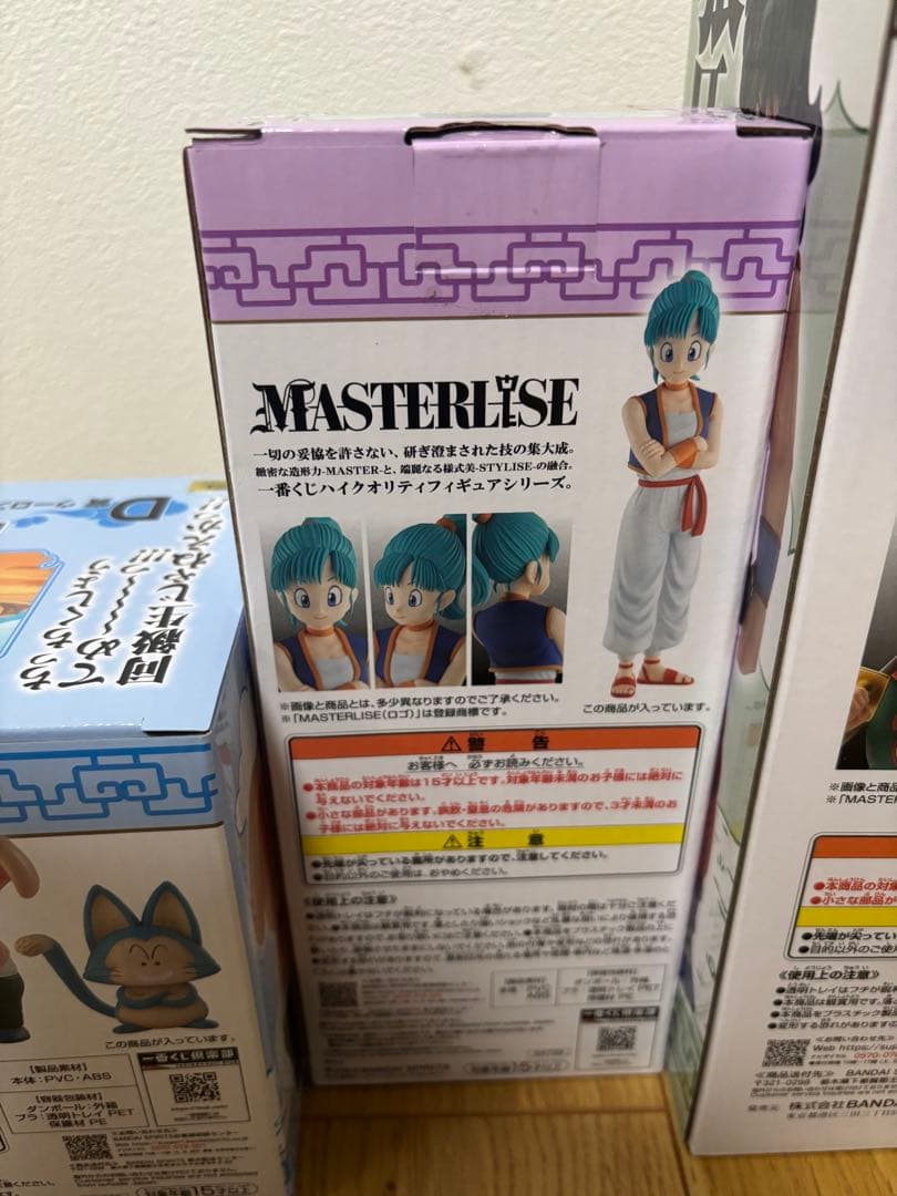 一番くじ ドラゴンボール EX 孫悟空修行編3体セット