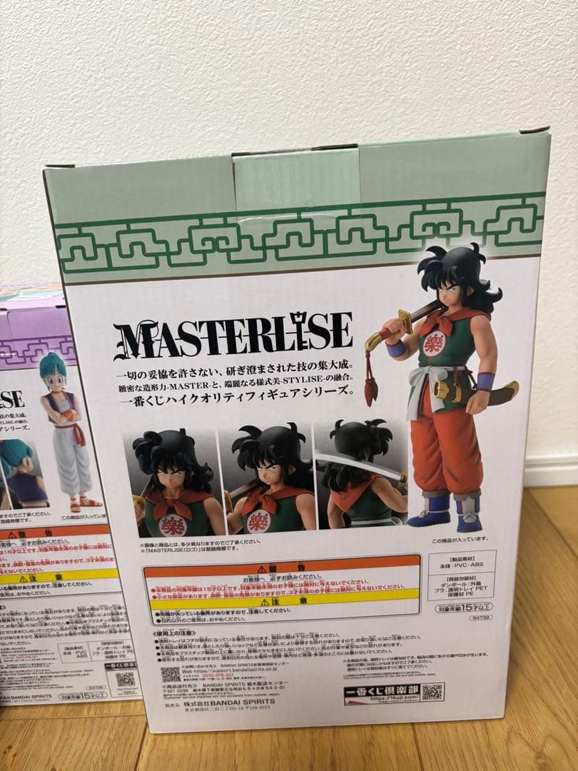 一番くじ ドラゴンボール EX 孫悟空修行編3体セット