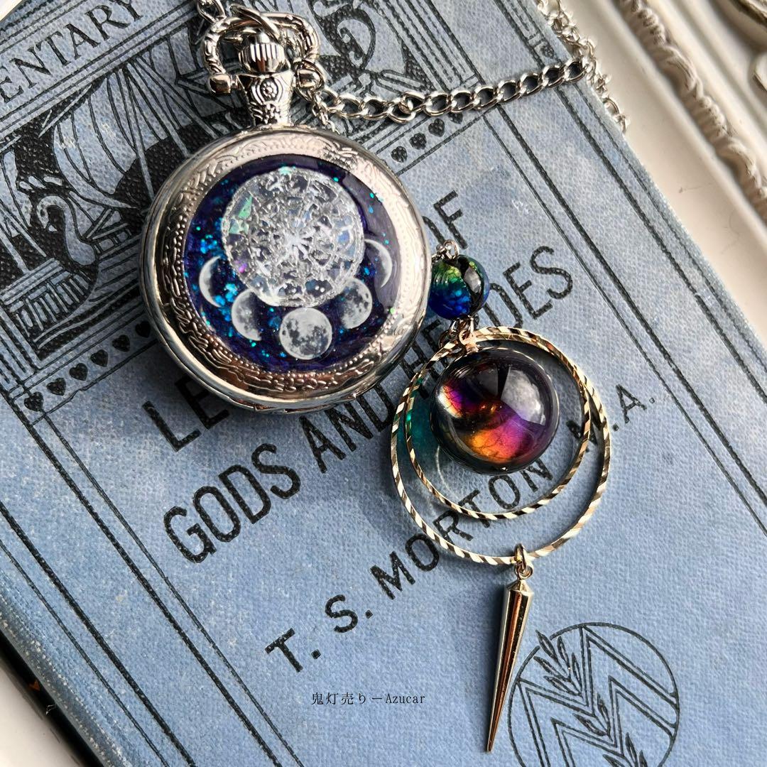 蓄光懐中時計の天体魔法使いの月の満ち欠け(三日月天球儀付き)★シルバーテイスト